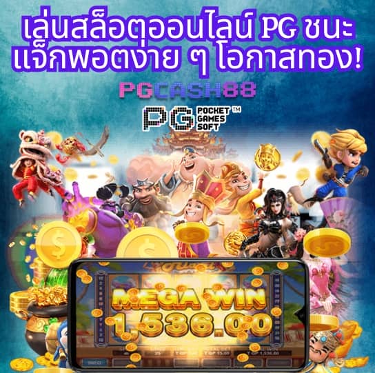 goatbet888 เครดิตฟรี